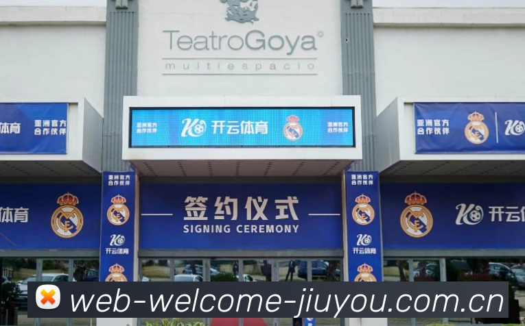 九游品牌介绍